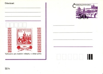 CDV 192 V / 85 B - CZ 1985 99 003 **